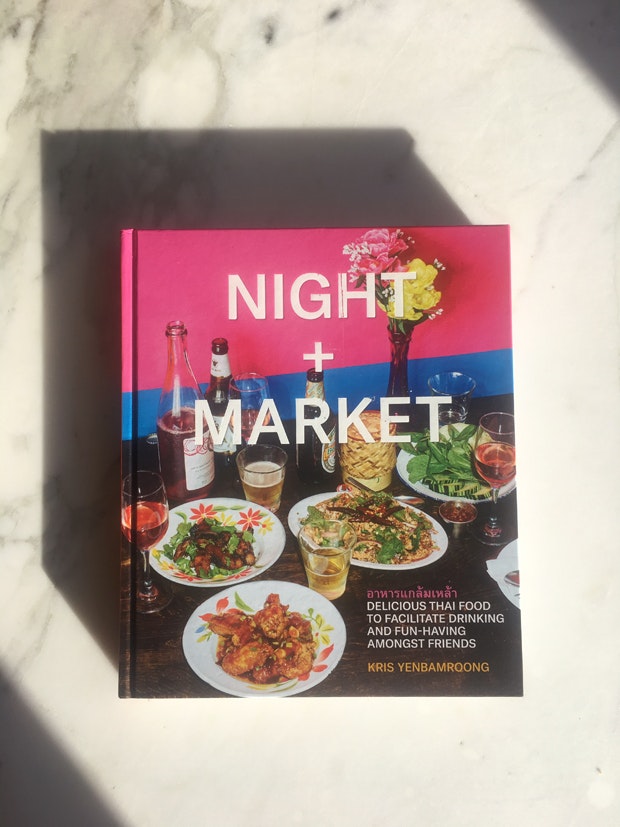 Night + Market All-Purpose Curry Paste