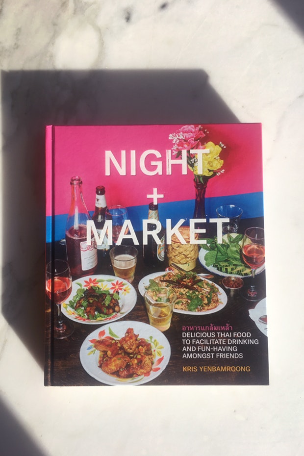 Night + Market All-Purpose Curry Paste